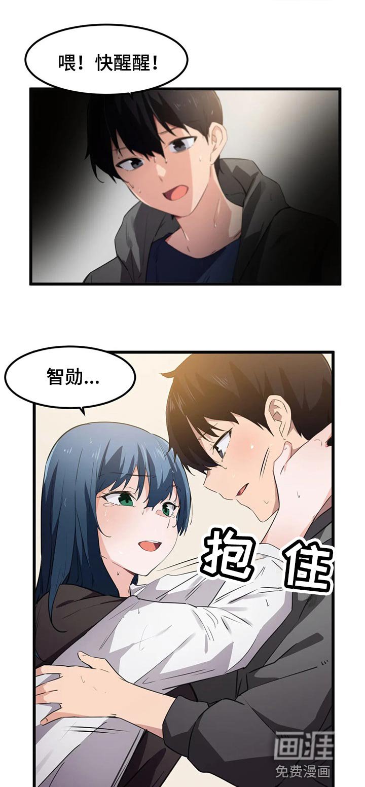 第59章：没有时间犹豫了