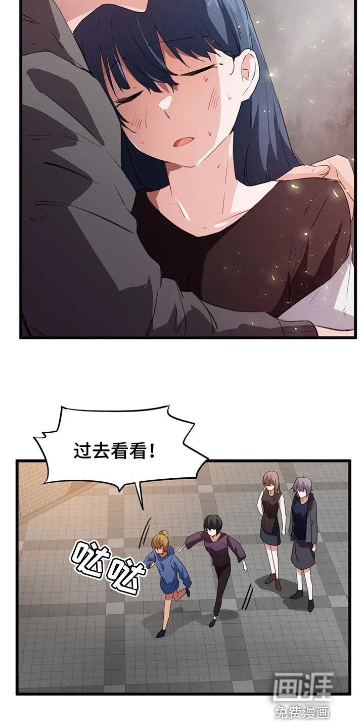 第59章：没有时间犹豫了