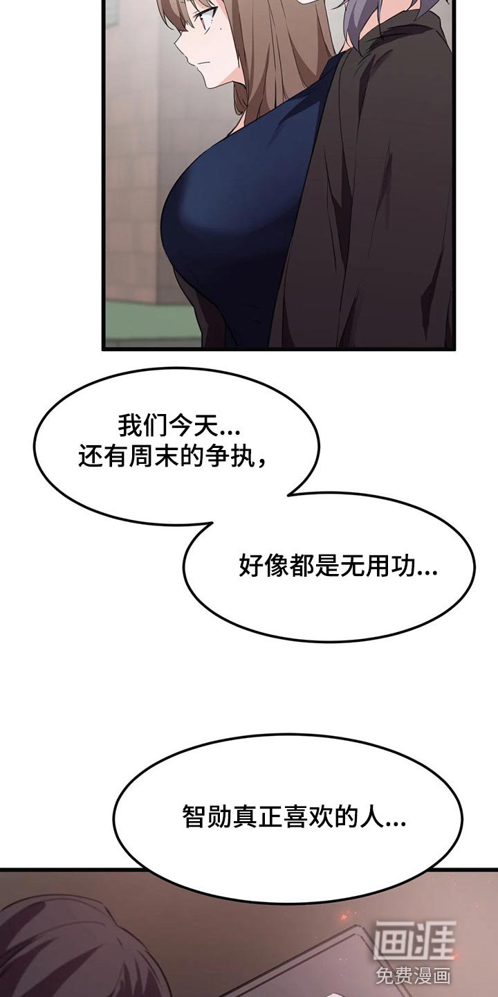 第59章：没有时间犹豫了