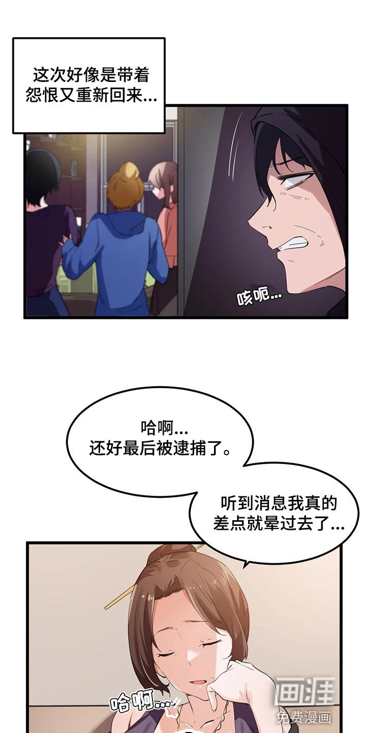 第60章：无用功