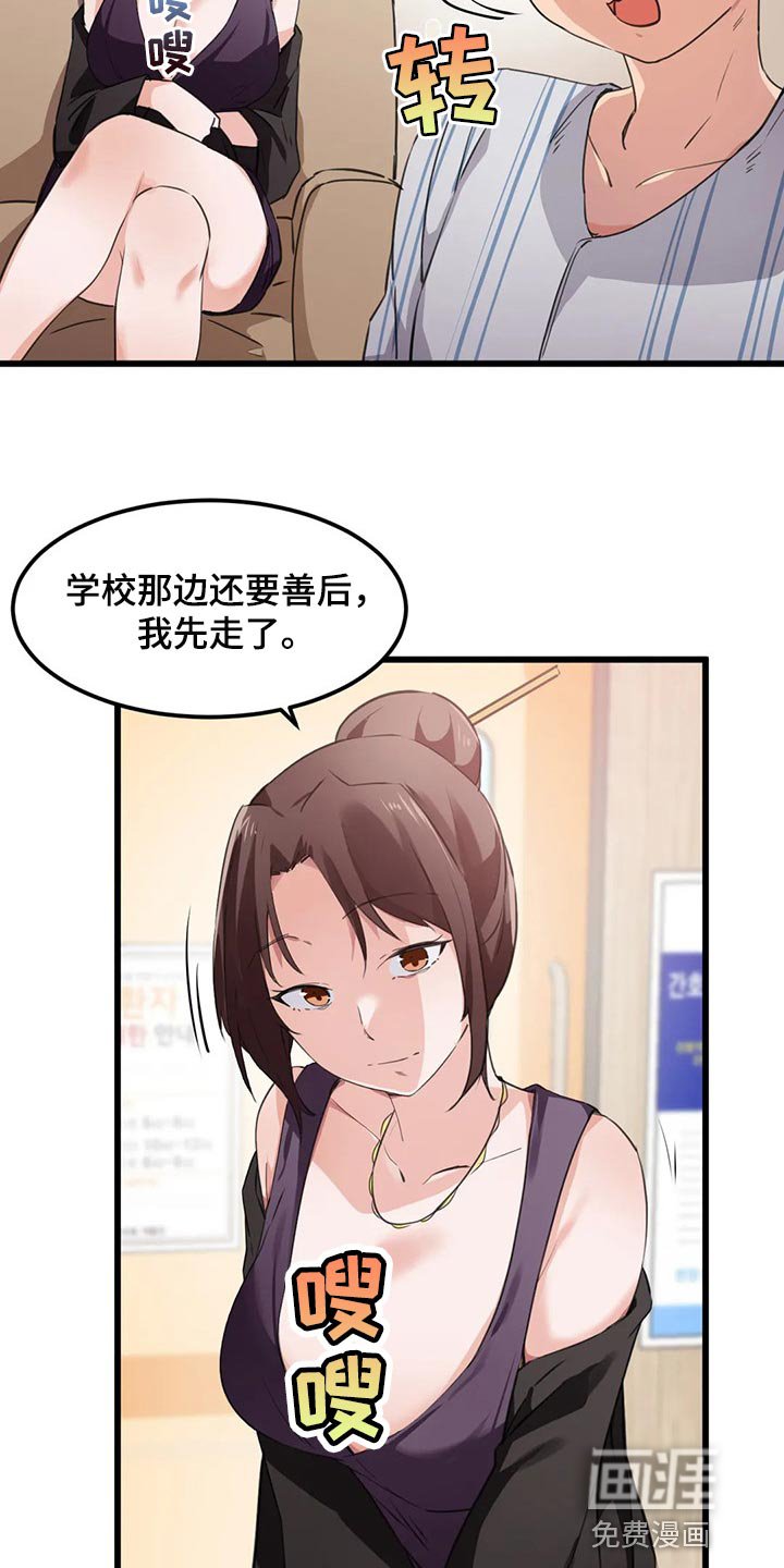 第60章：无用功