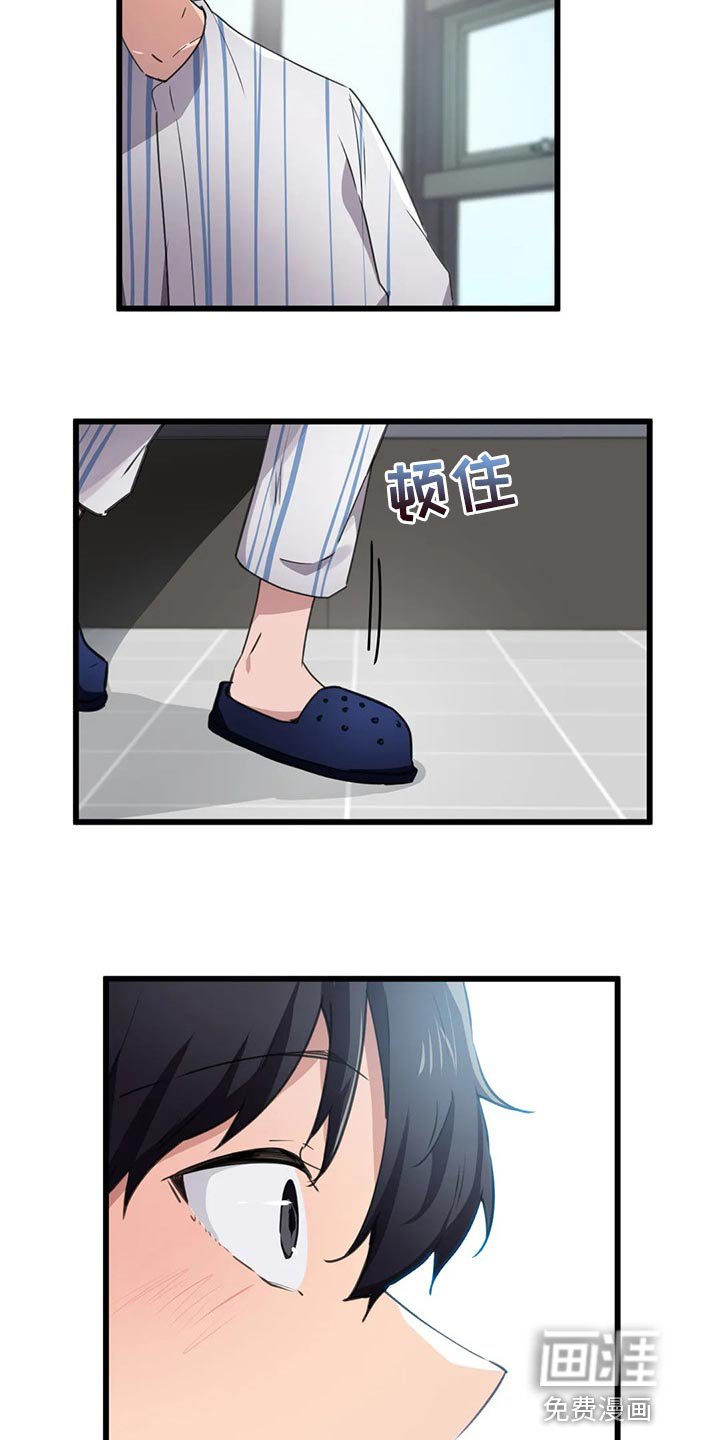 第60章：无用功