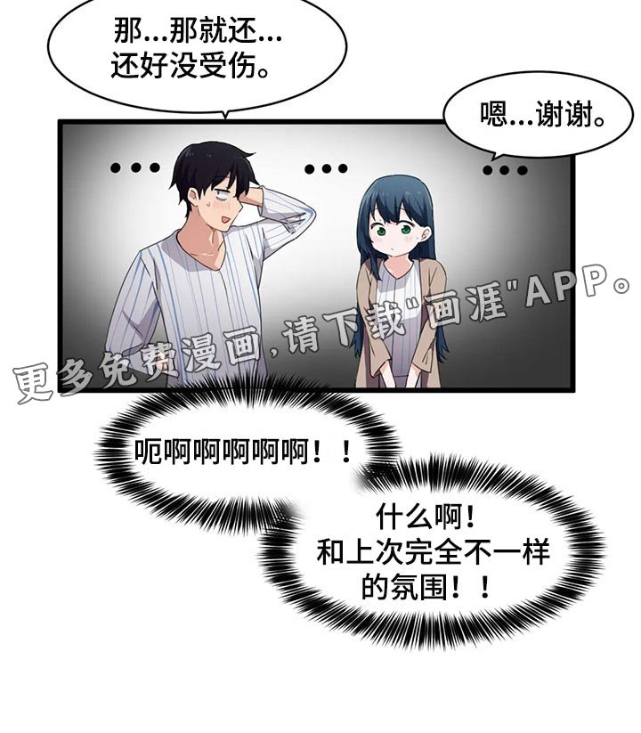 第60章：无用功