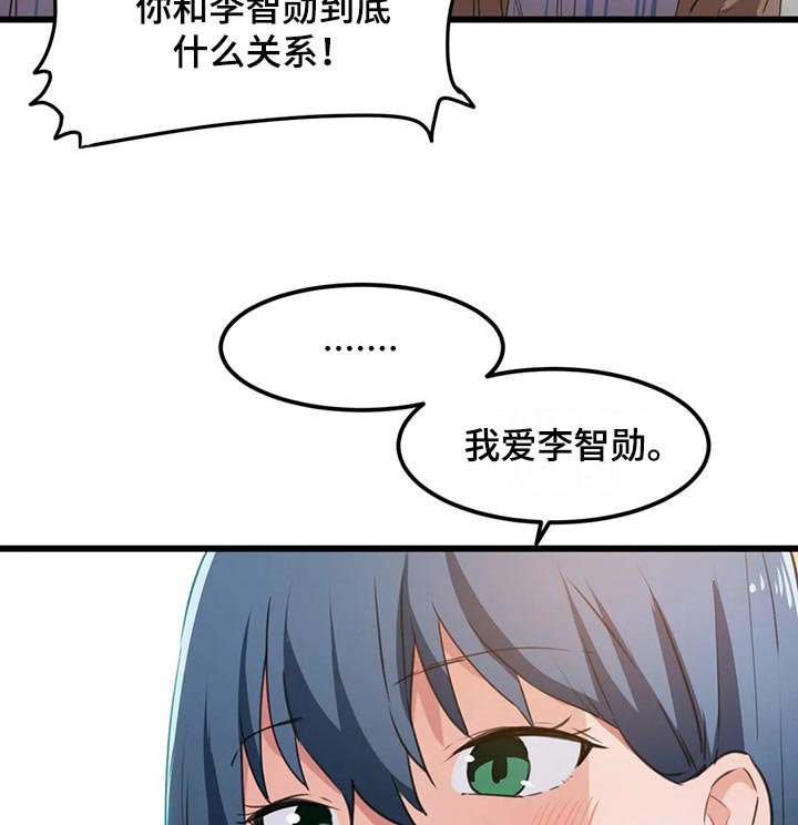 第61章：不一样的氛围