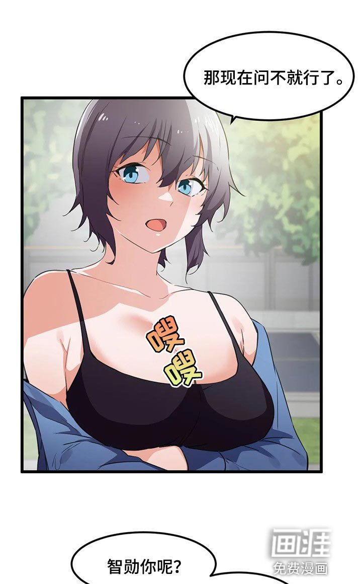 第62章：心意