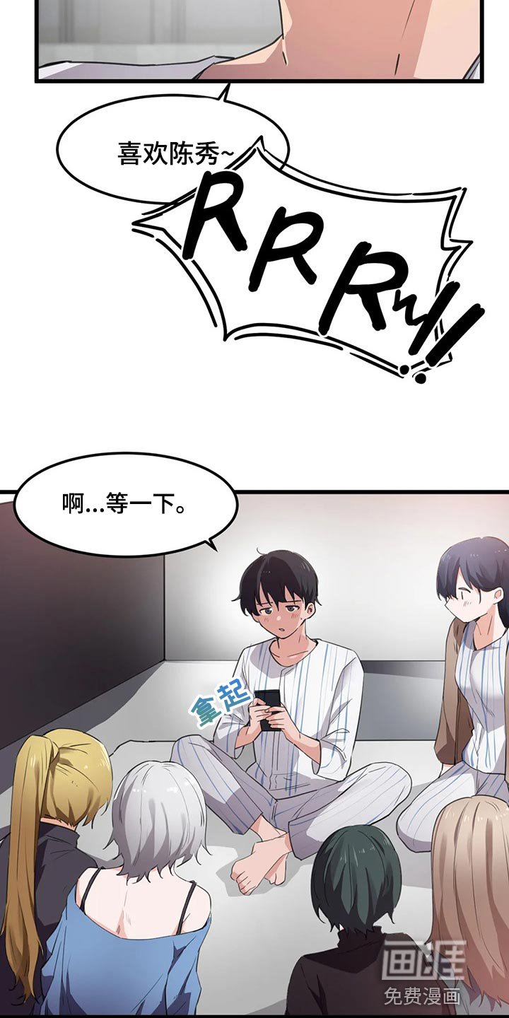 第62章：心意