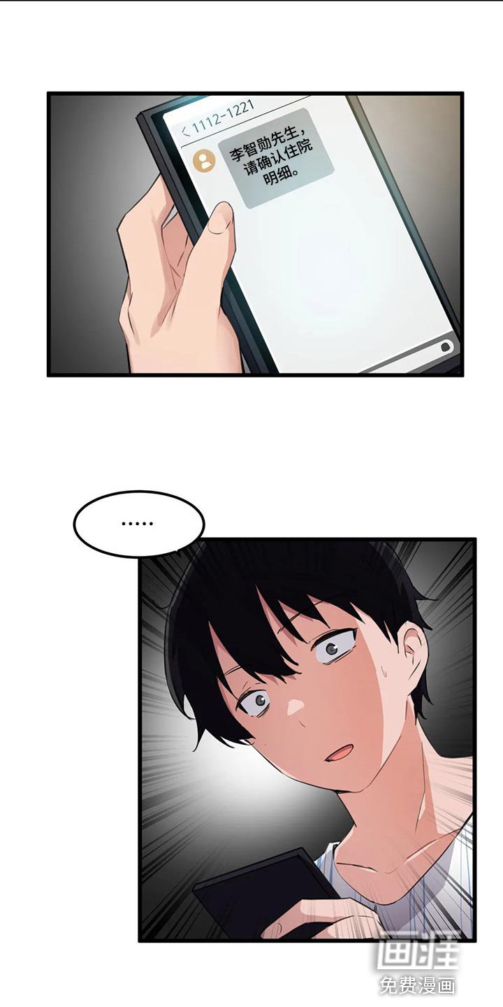 第62章：心意