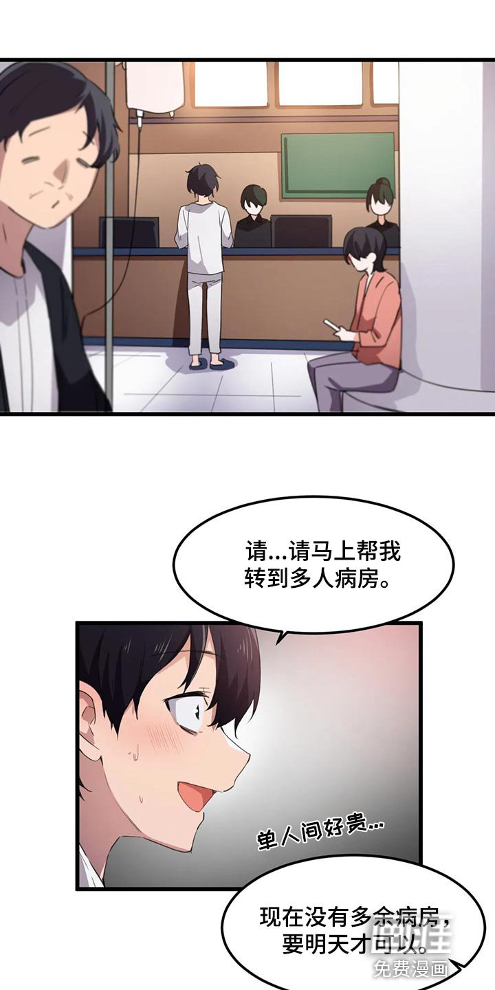 第62章：心意
