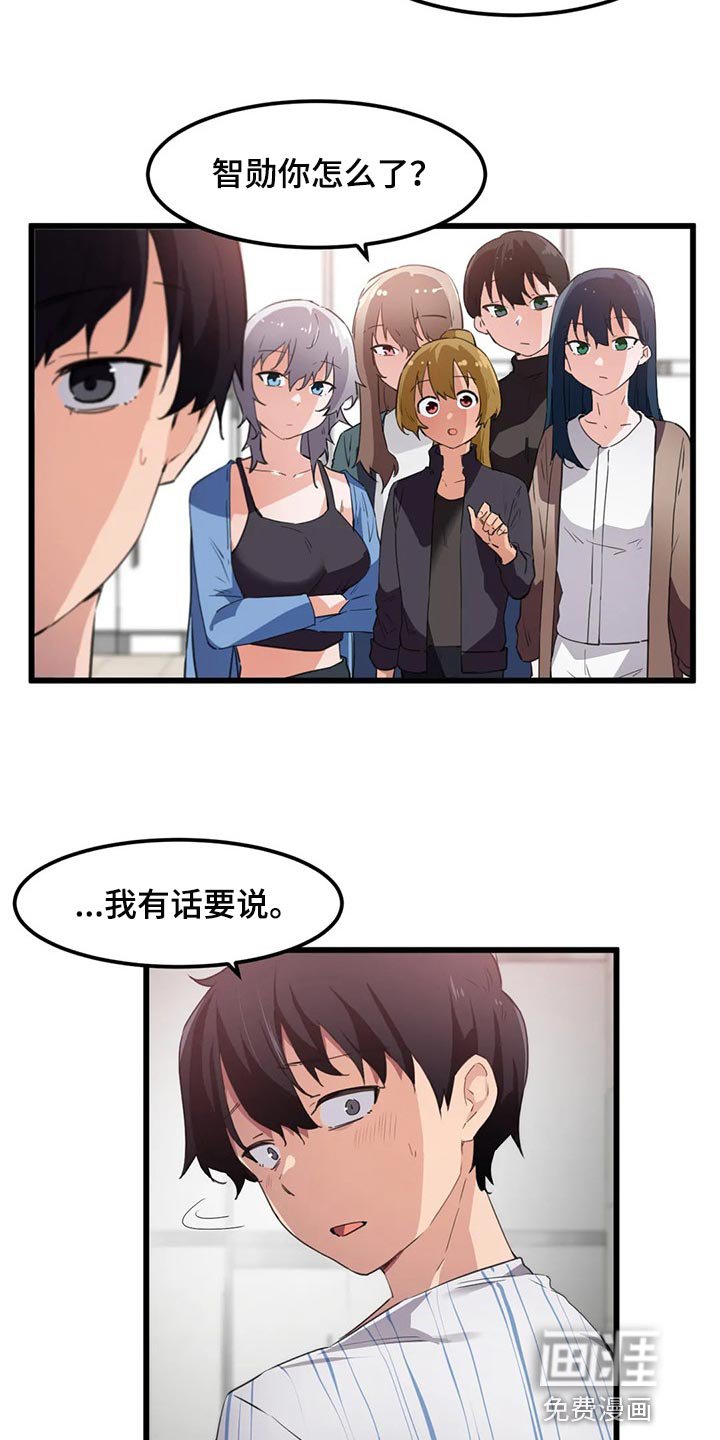 第62章：心意