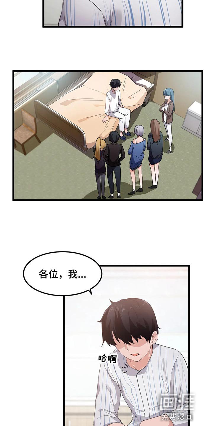 第62章：心意