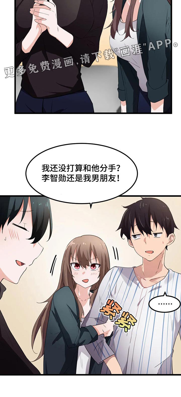 第63章：暑假计划