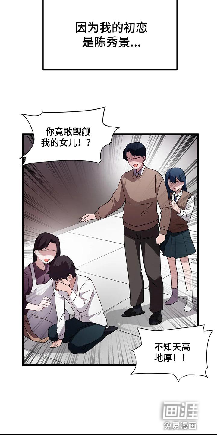 第65章：【第二季】因为我想见你了