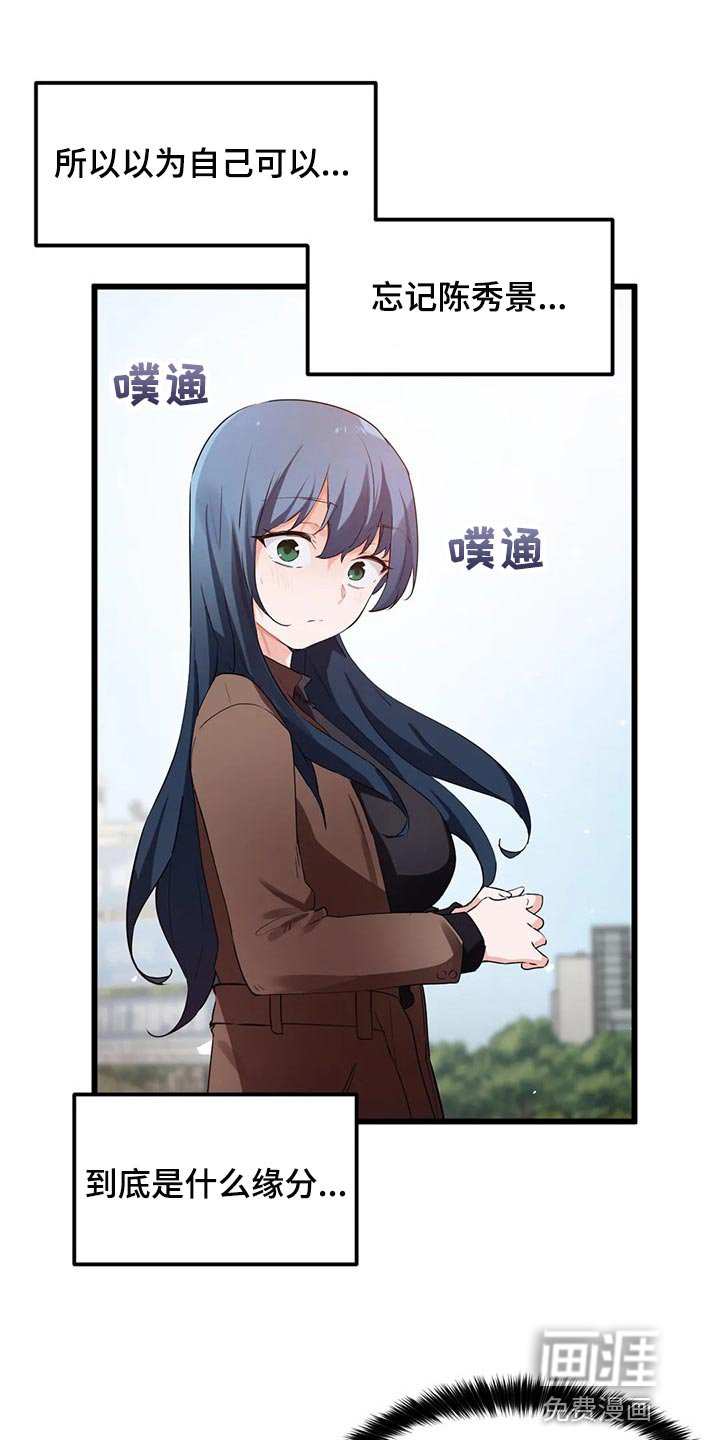 第65章：【第二季】因为我想见你了