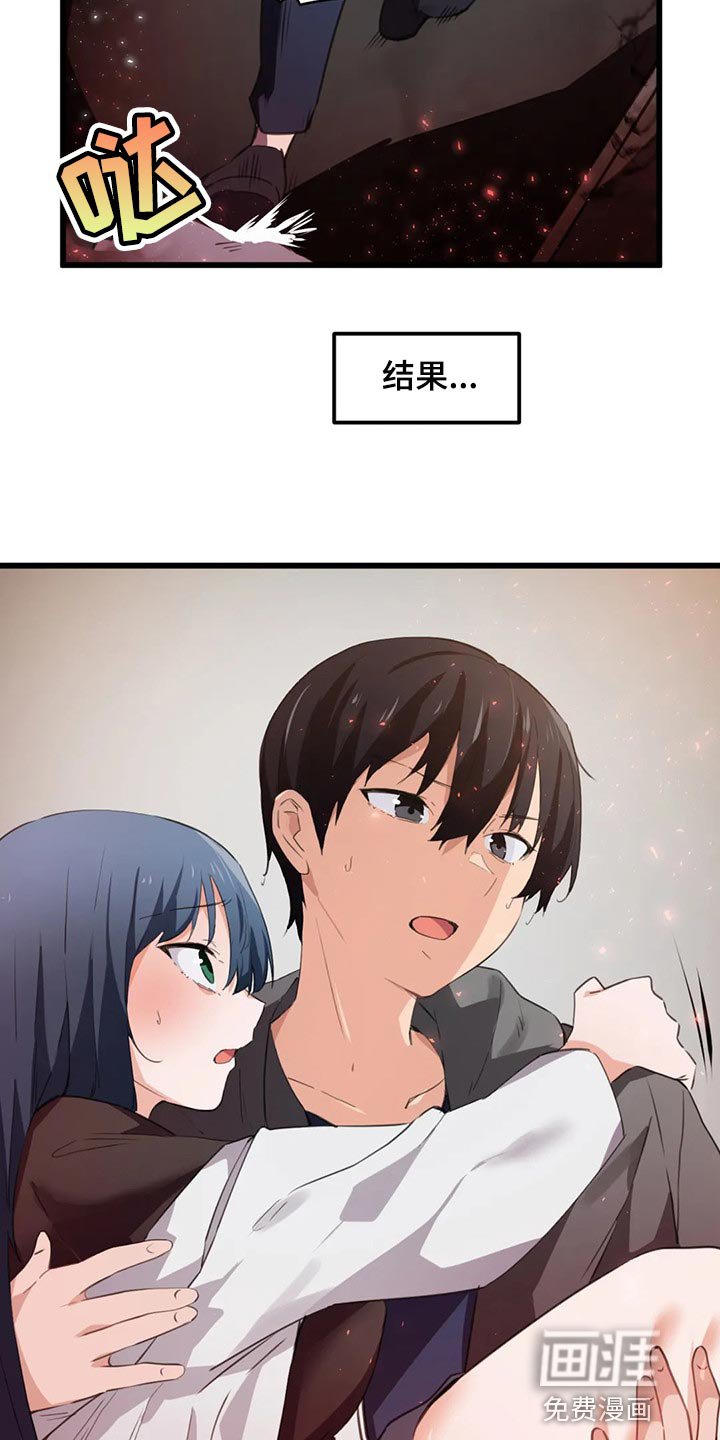 第65章：【第二季】因为我想见你了