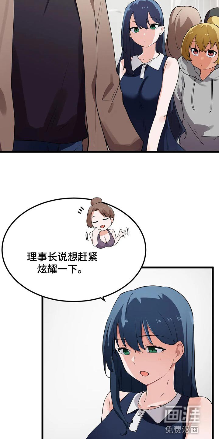第65章：【第二季】因为我想见你了