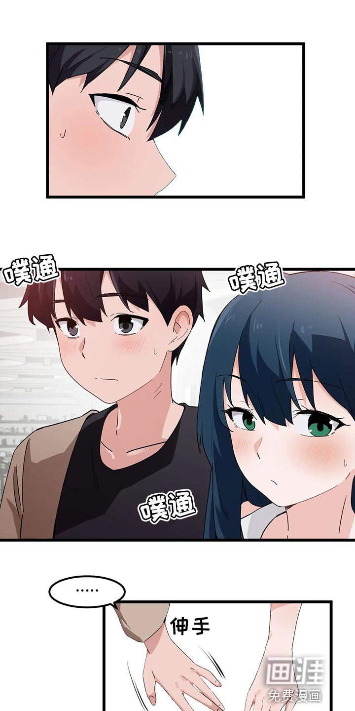 第66章：【第二季】束手无策