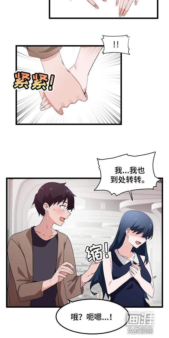 第66章：【第二季】束手无策