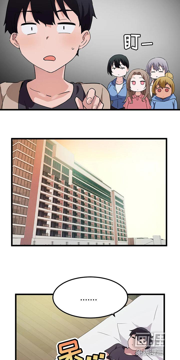 第66章：【第二季】束手无策