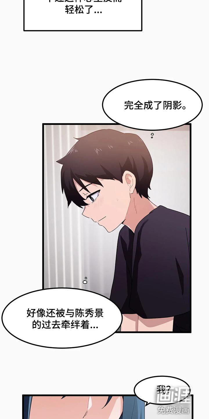 第66章：【第二季】束手无策