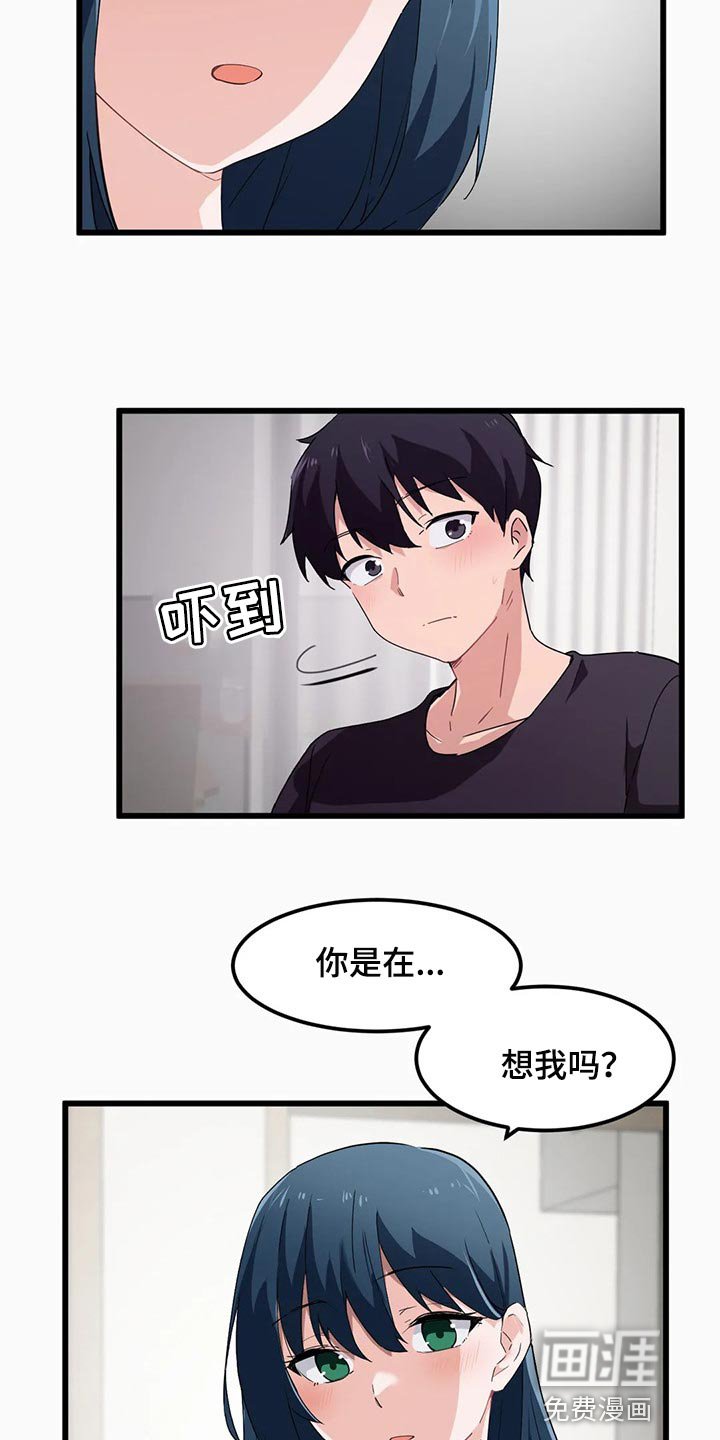 第66章：【第二季】束手无策