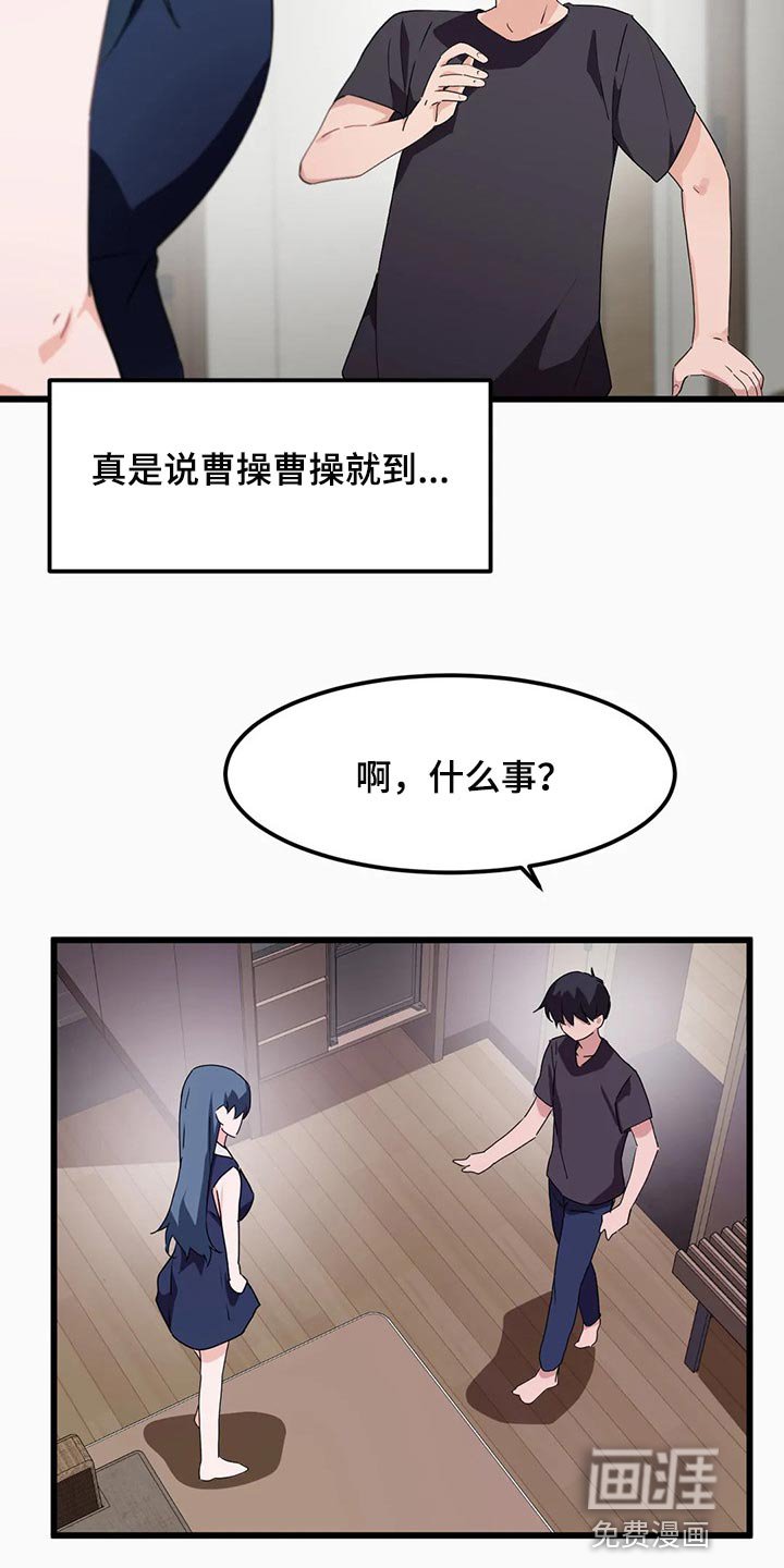 第66章：【第二季】束手无策