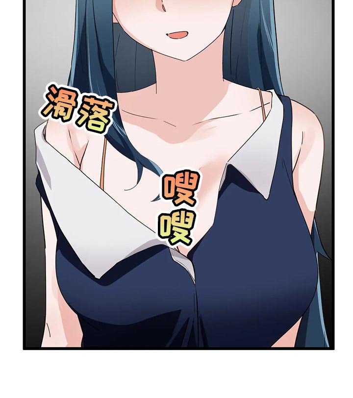 第66章：【第二季】束手无策