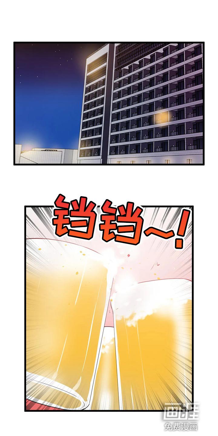 第67章：【第二季】不是真的讨厌我