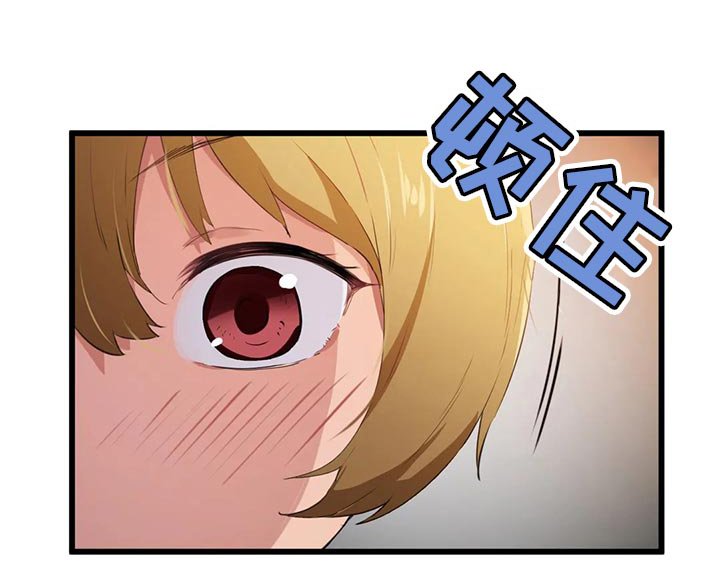 第68章：【第二季】偷听