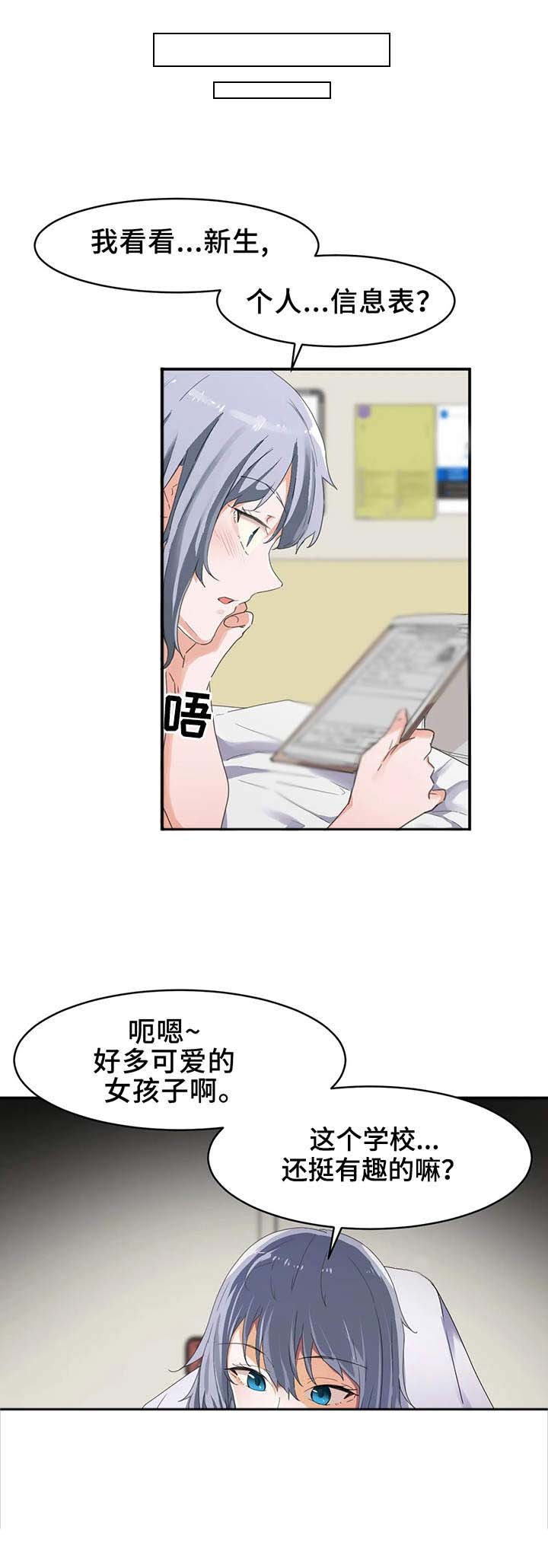 第7章：生气
