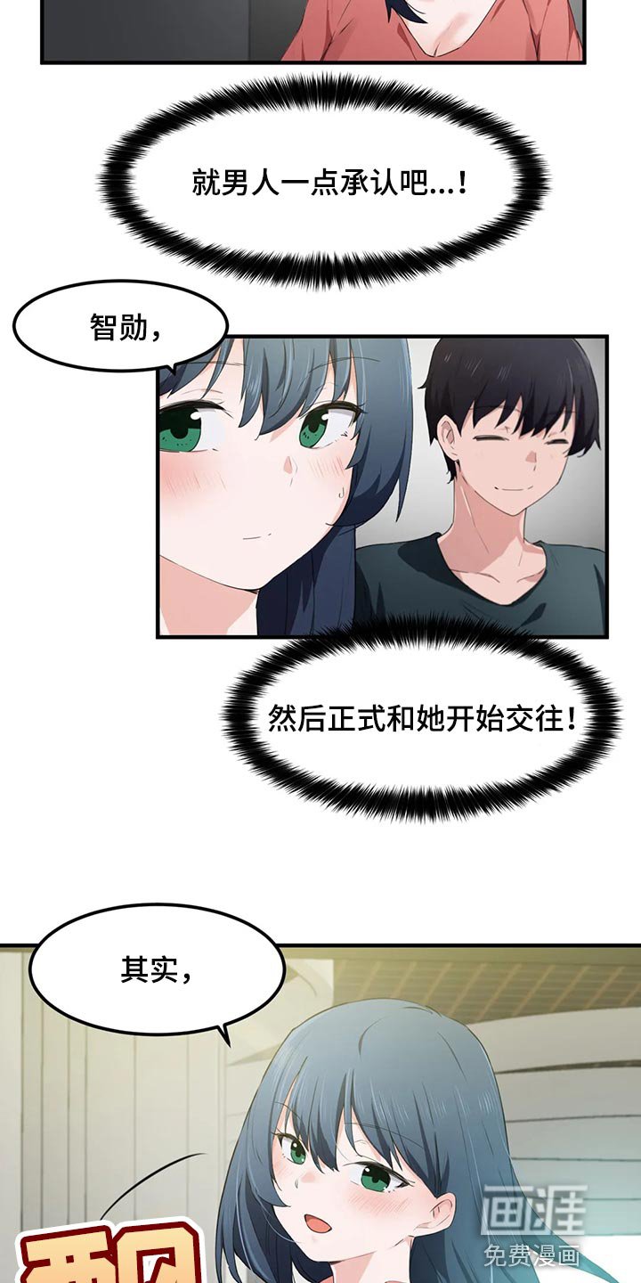 第70章：【第二季】消失