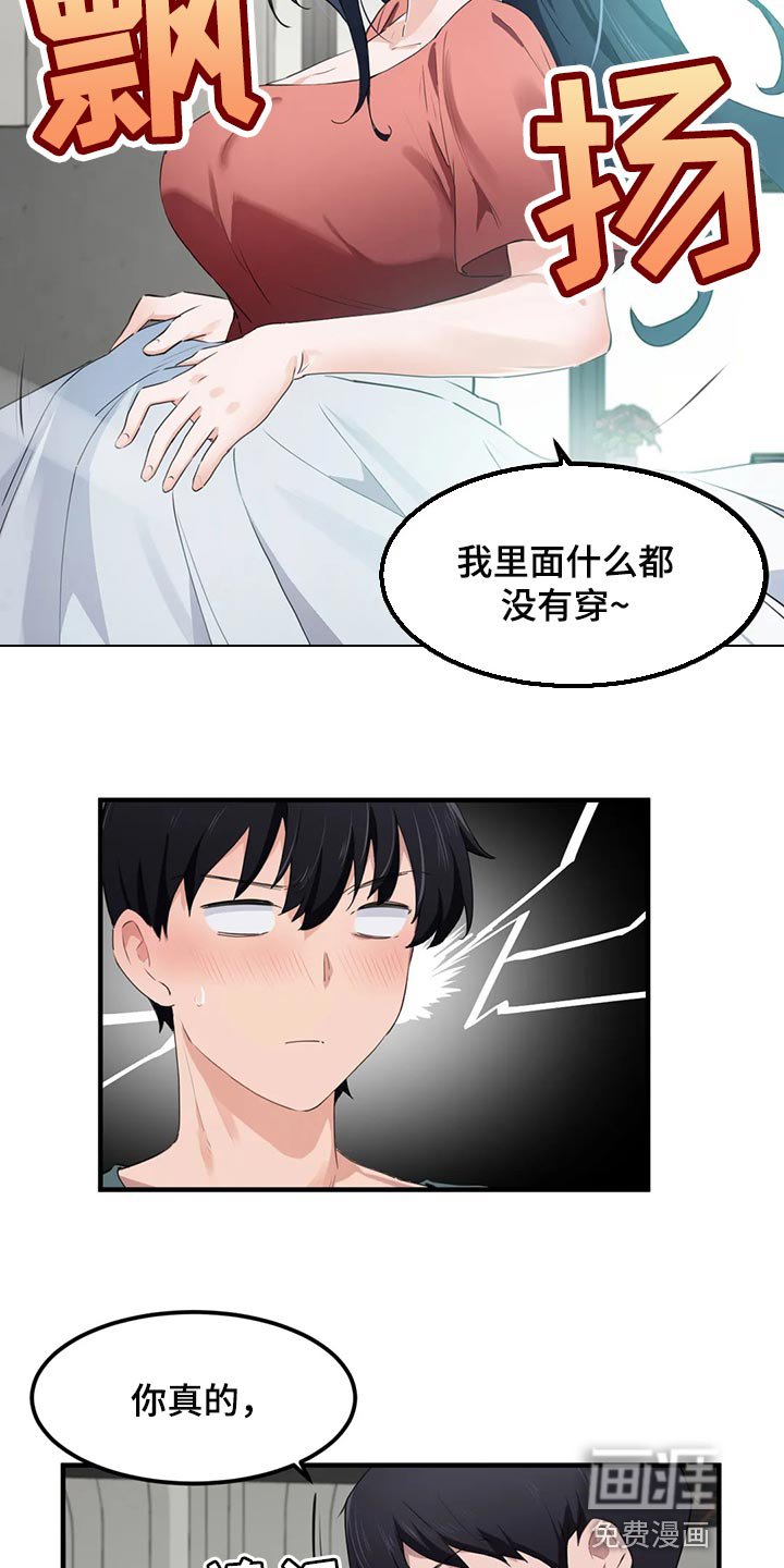 第70章：【第二季】消失