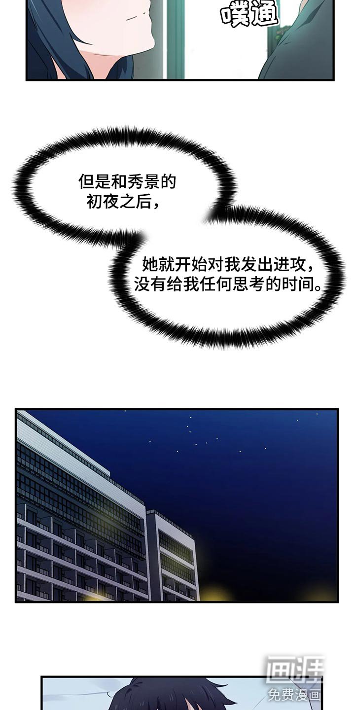 第70章：【第二季】消失