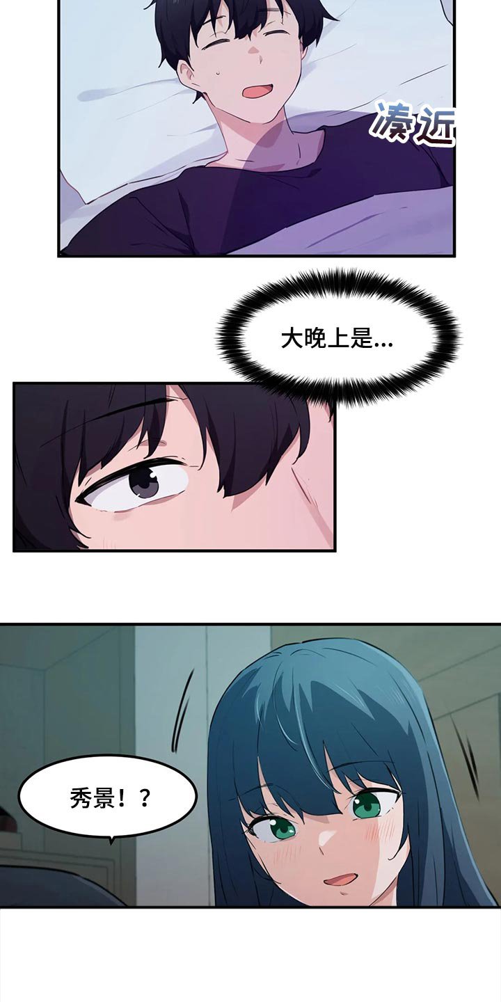 第70章：【第二季】消失