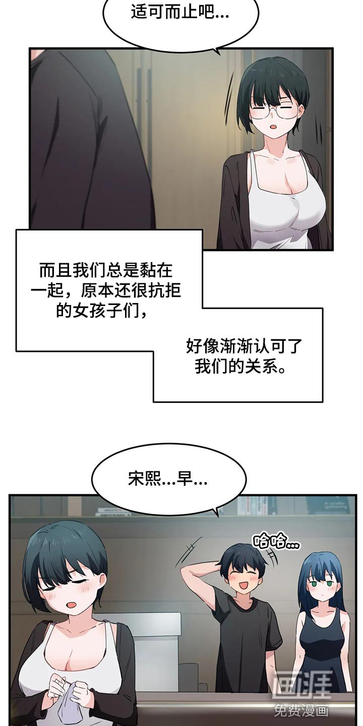 第70章：【第二季】消失