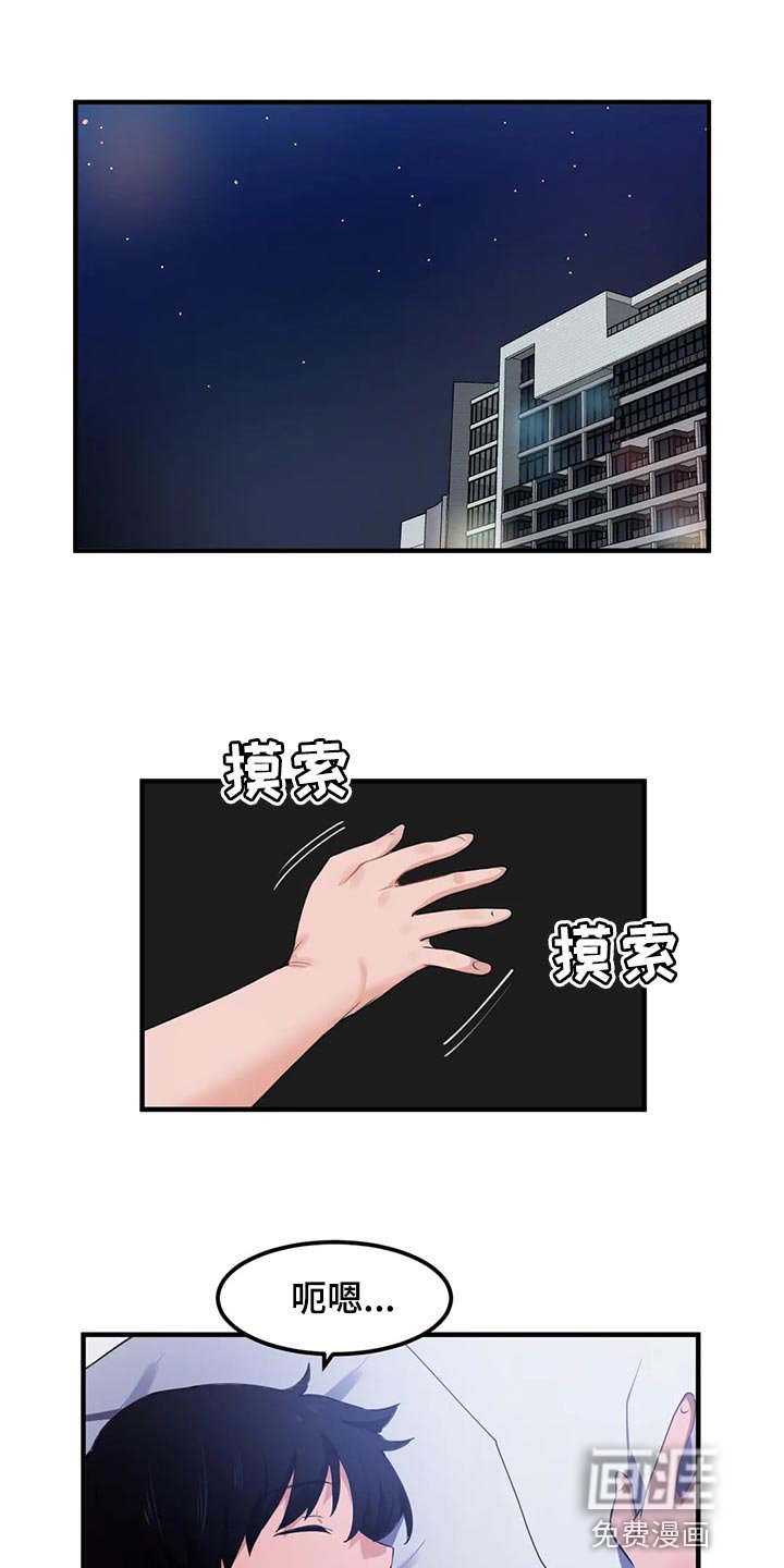 第71章：【第二季】订婚