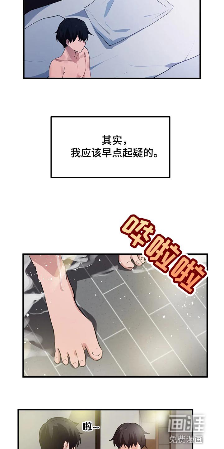 第71章：【第二季】订婚