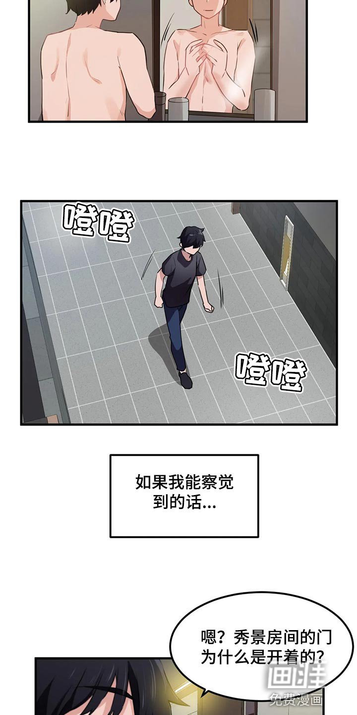 第71章：【第二季】订婚