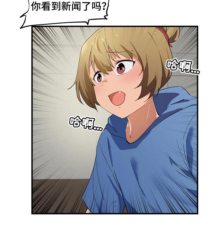 第71章：【第二季】订婚