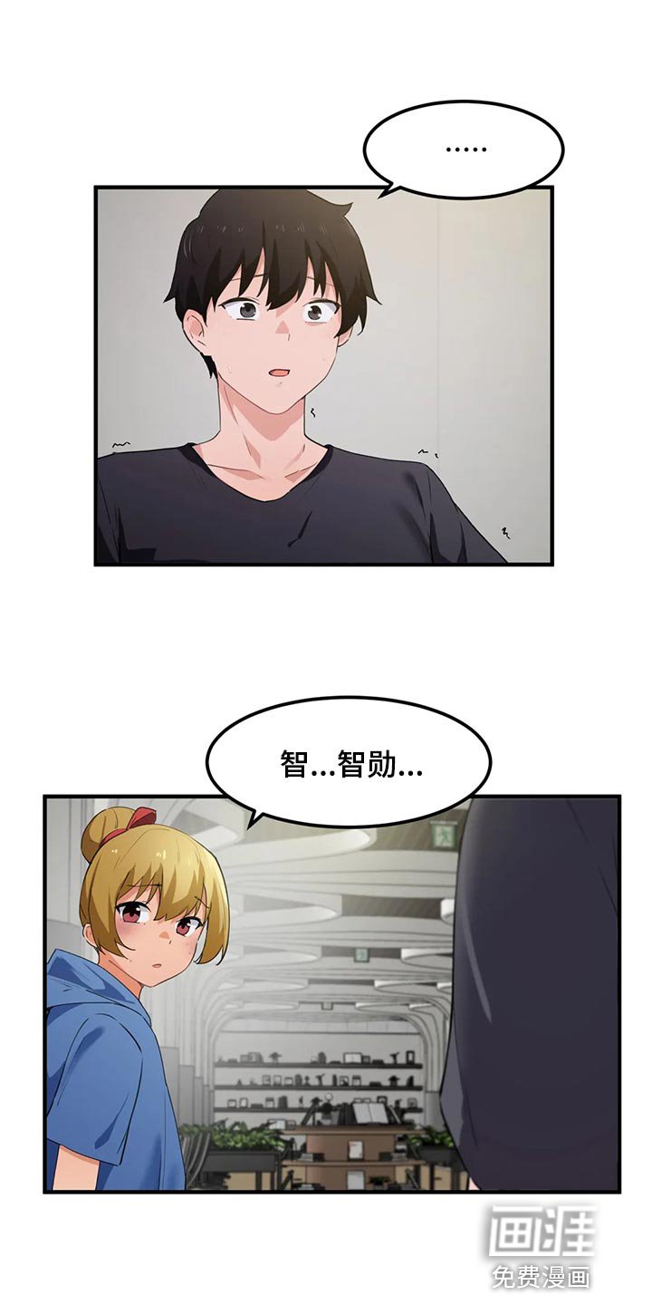 第71章：【第二季】订婚