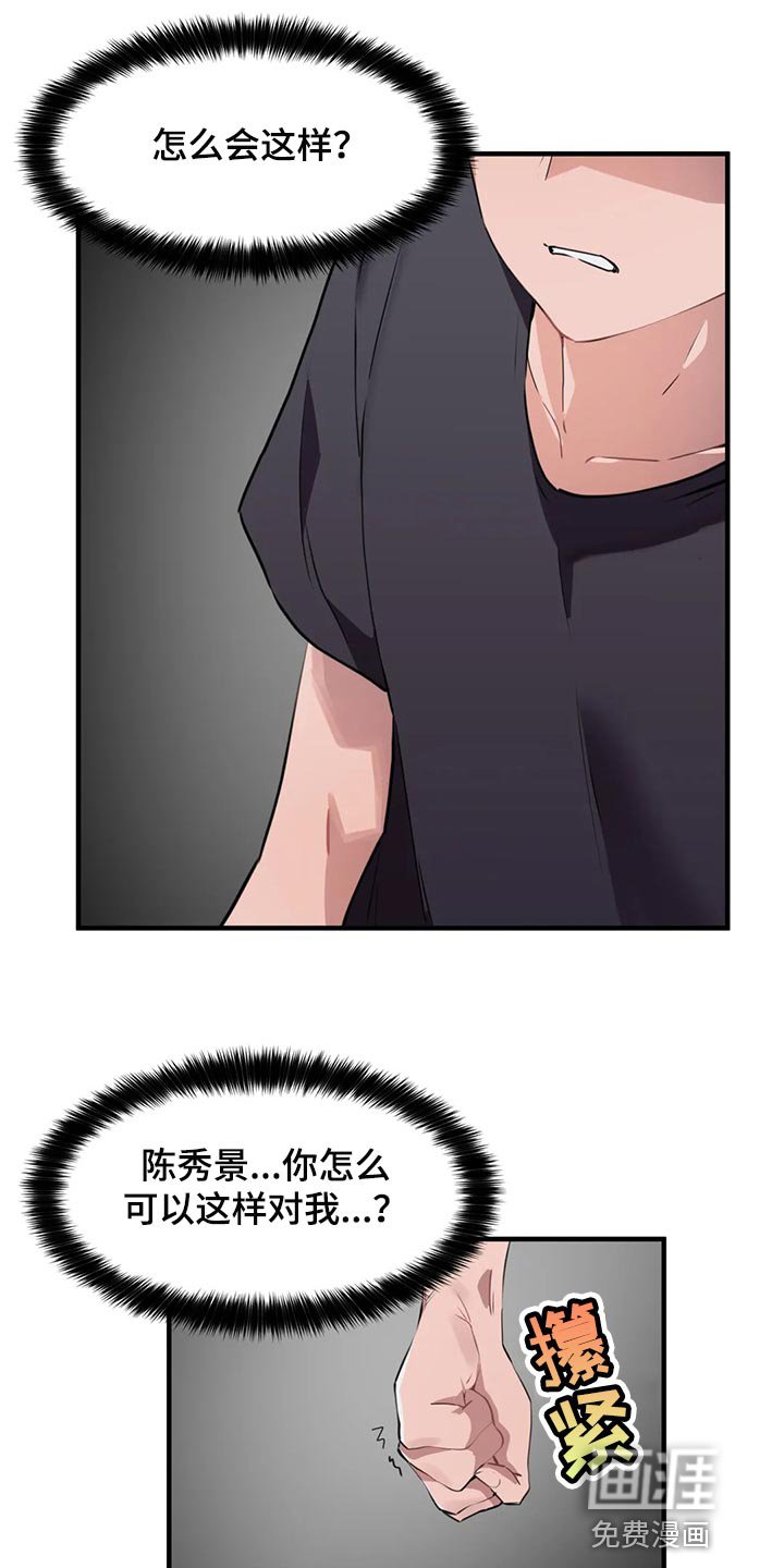 第71章：【第二季】订婚
