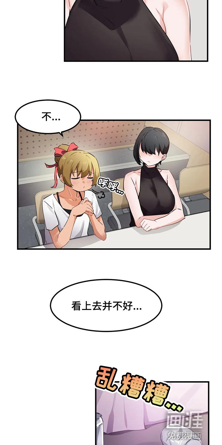 第72章：【第二季】玫瑰都是带刺的