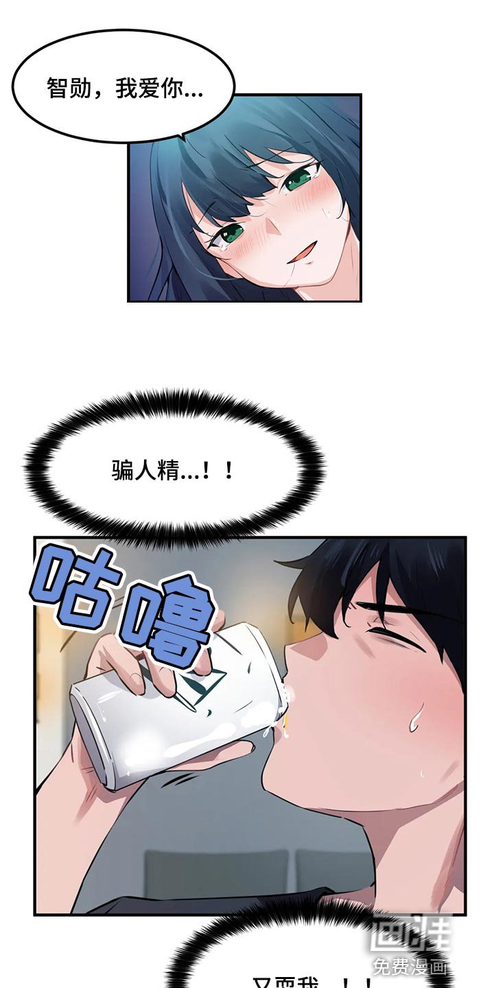第72章：【第二季】玫瑰都是带刺的