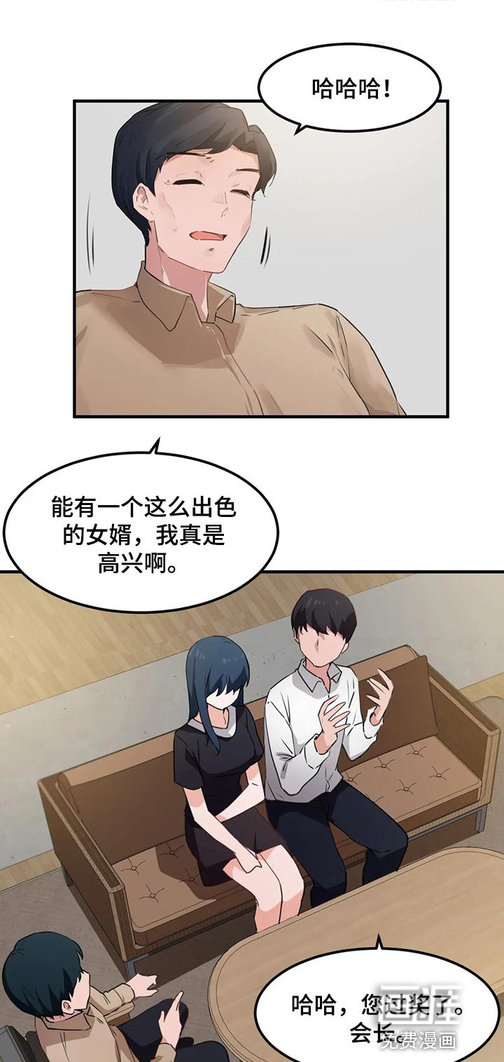 第73章：【第二季】清醒