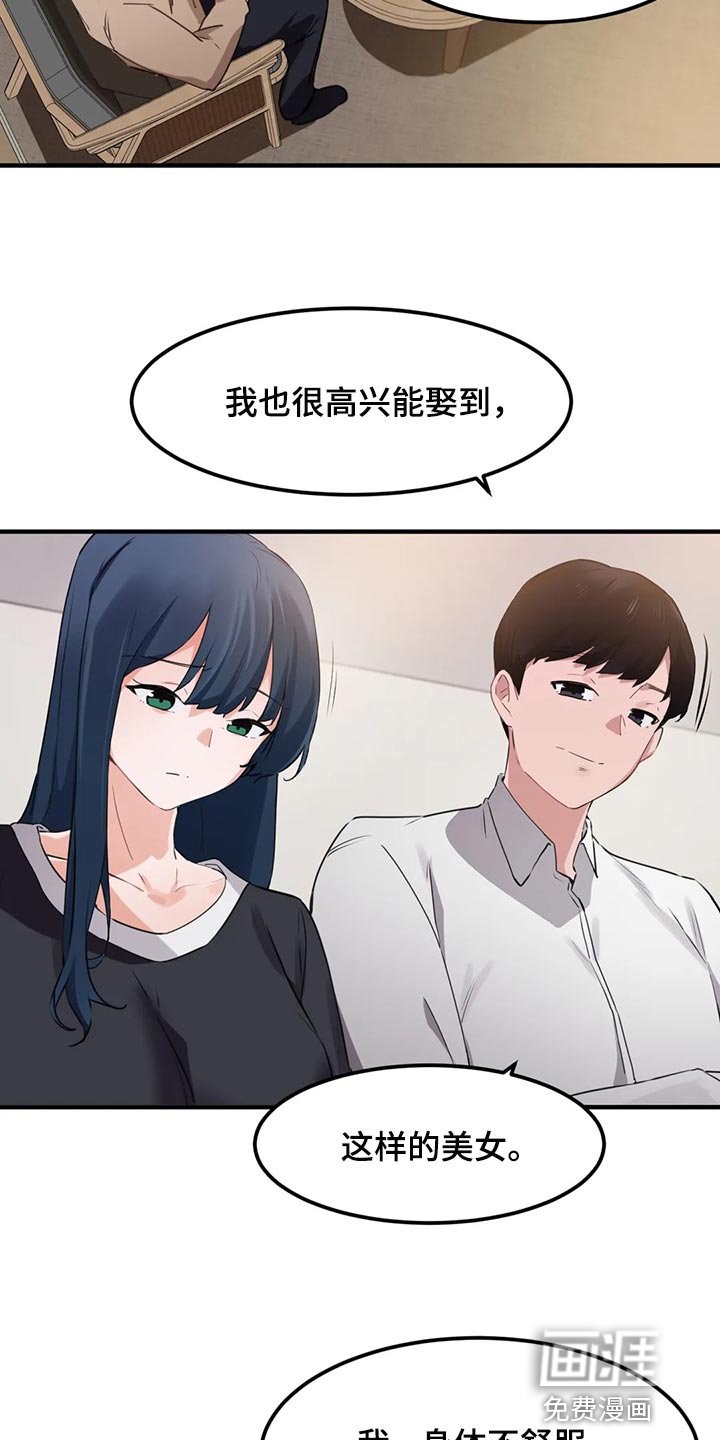 第73章：【第二季】清醒