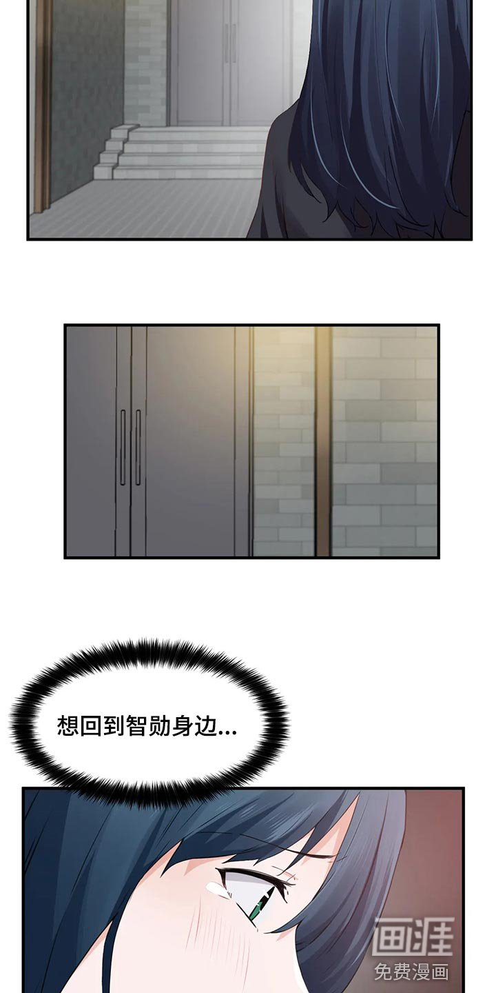 第73章：【第二季】清醒