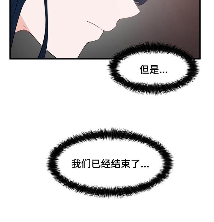 第73章：【第二季】清醒