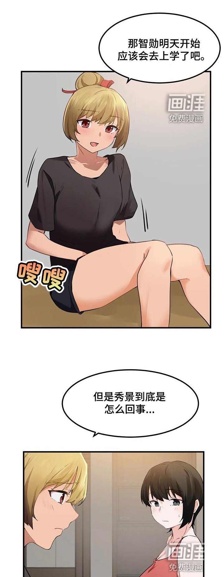 第74章：【第二季】鸟笼