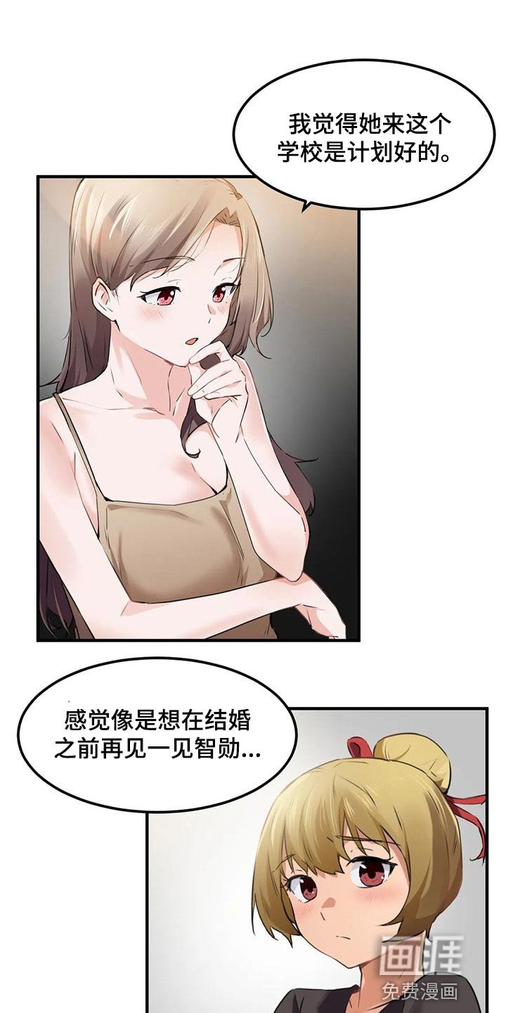 第74章：【第二季】鸟笼