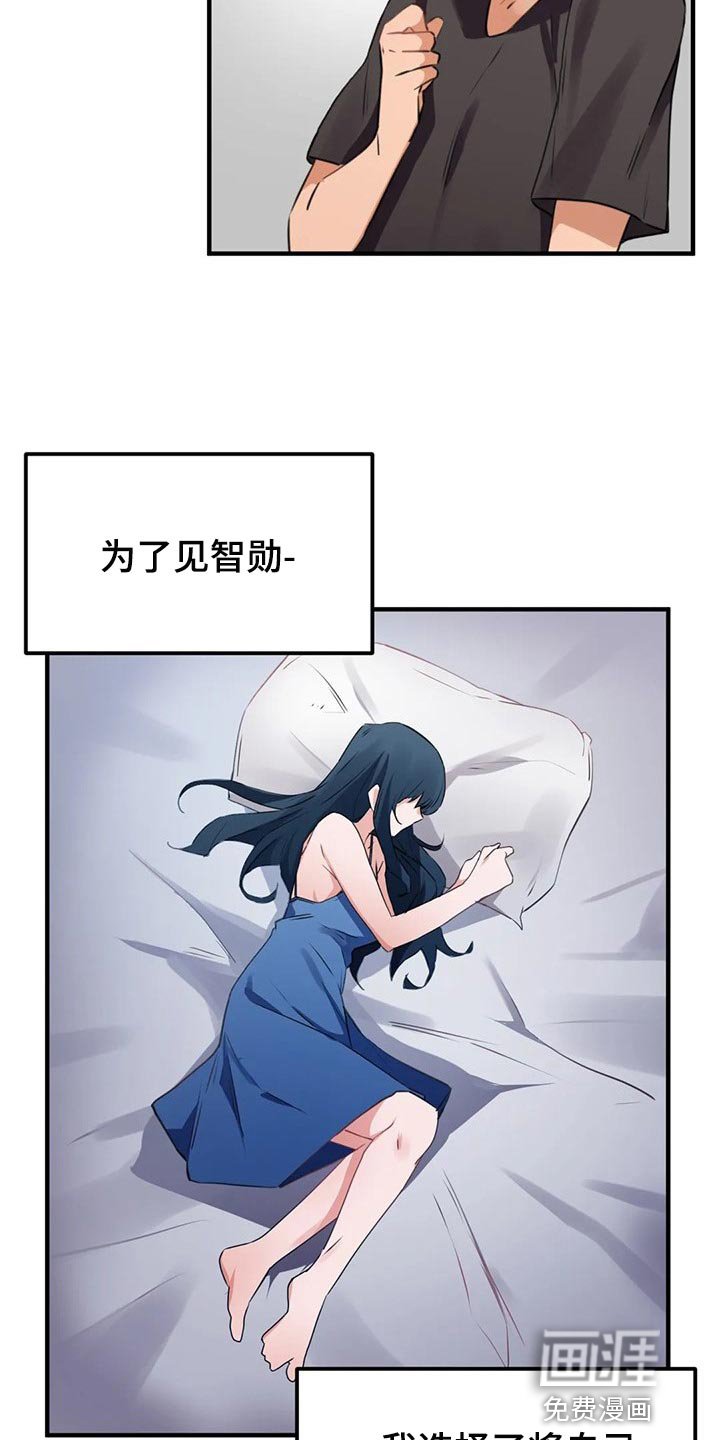第74章：【第二季】鸟笼