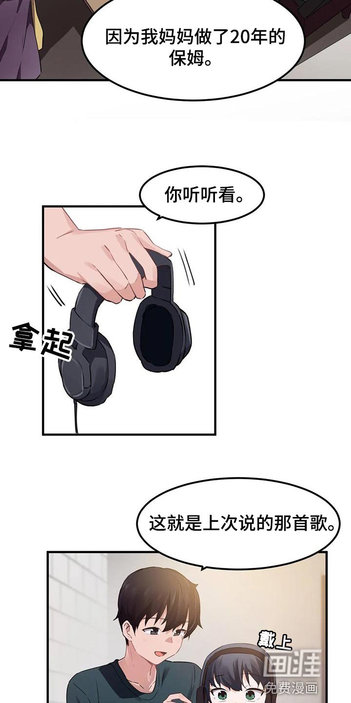 第74章：【第二季】鸟笼